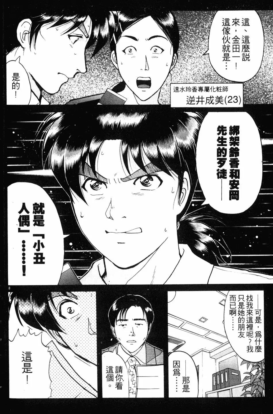第26卷