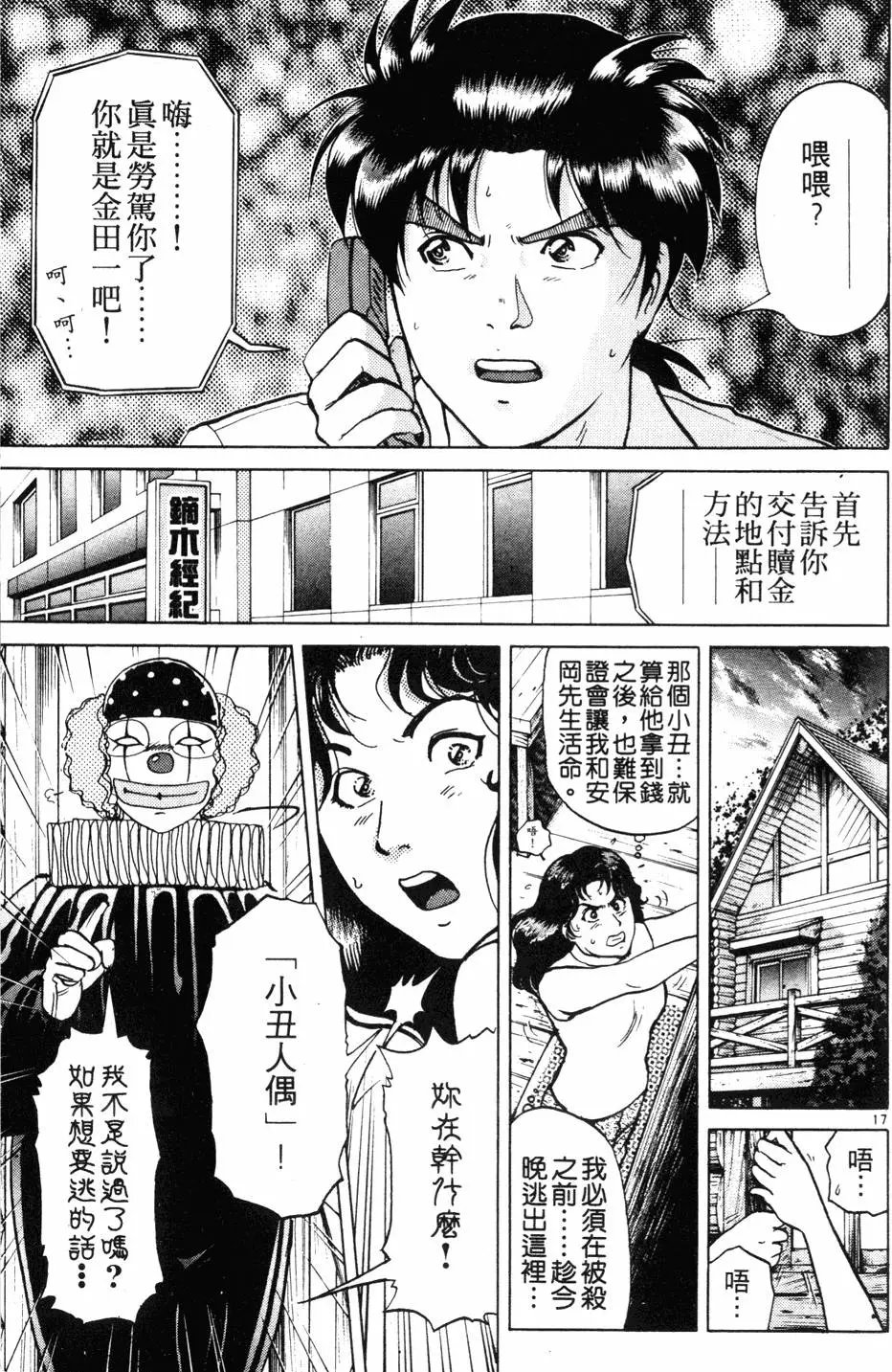 第26卷