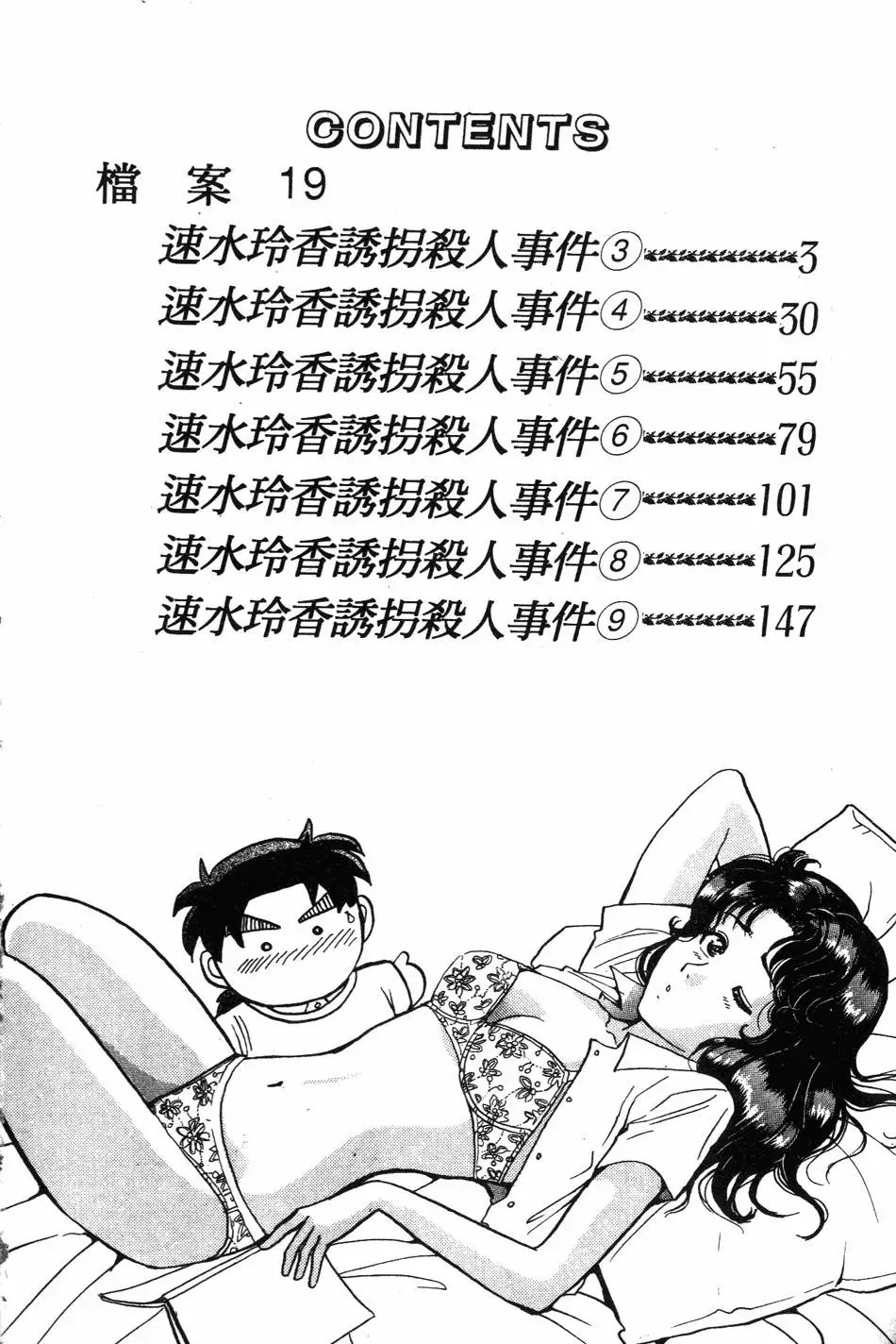 第27卷