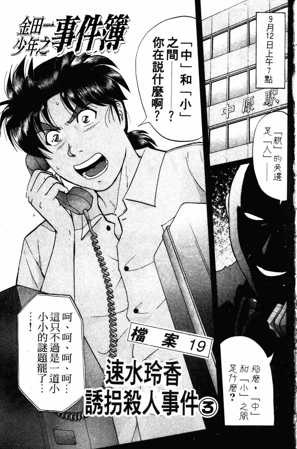 第27卷