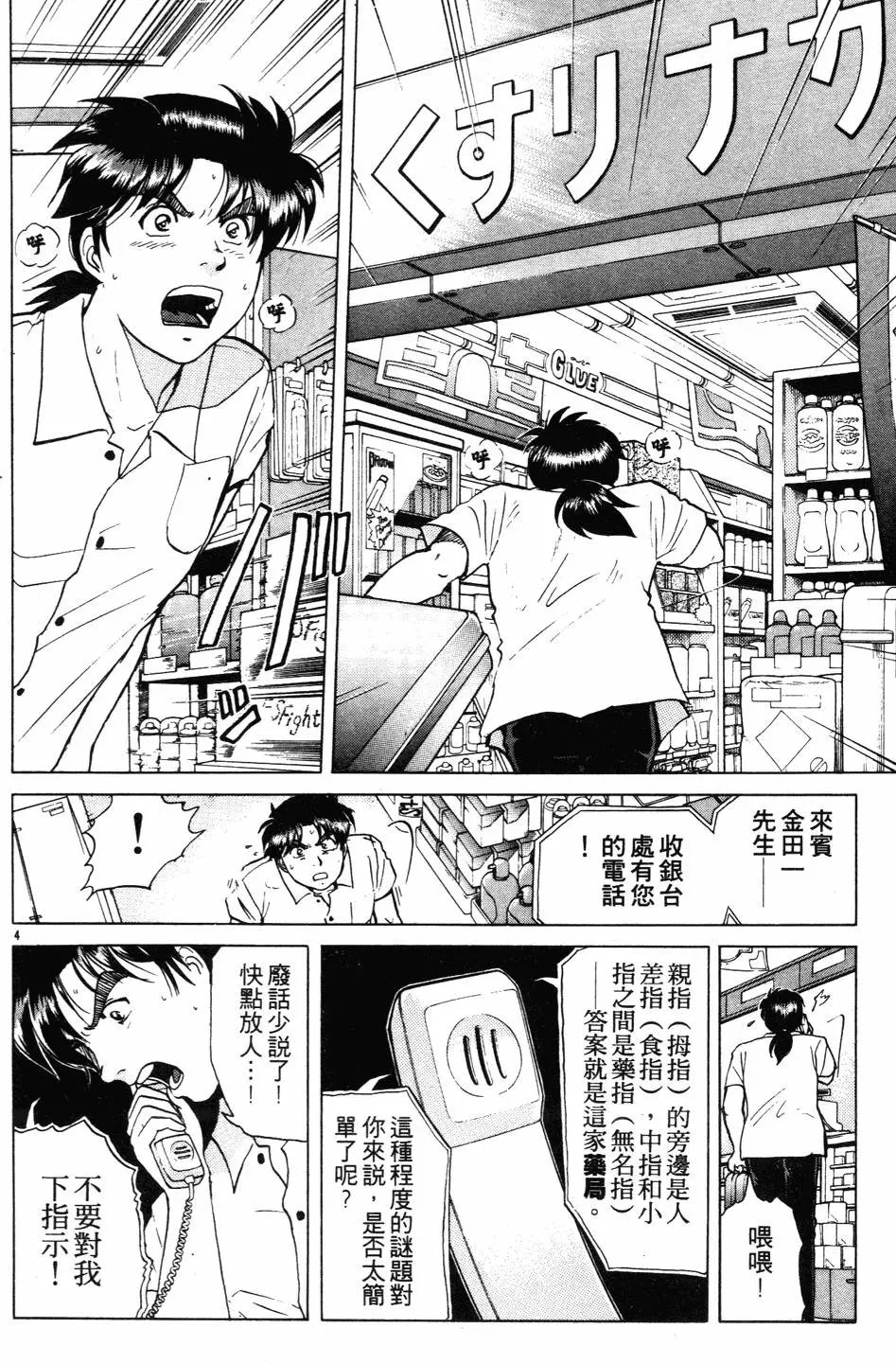第27卷