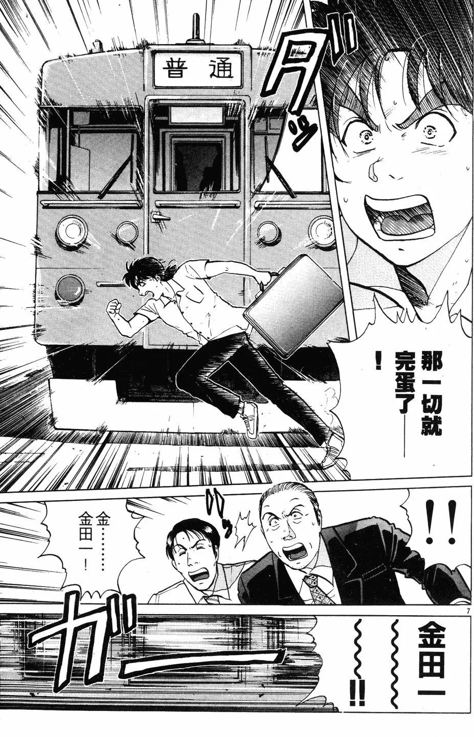 第27卷