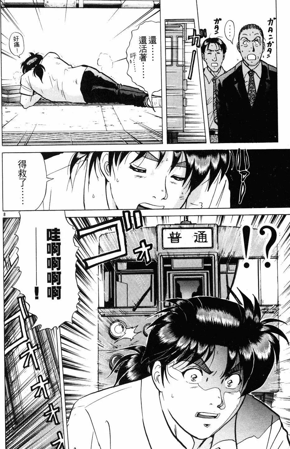第27卷