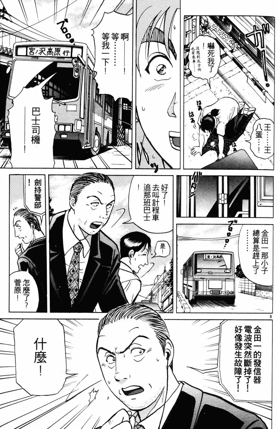 第27卷