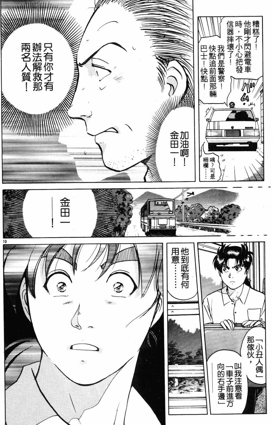 第27卷