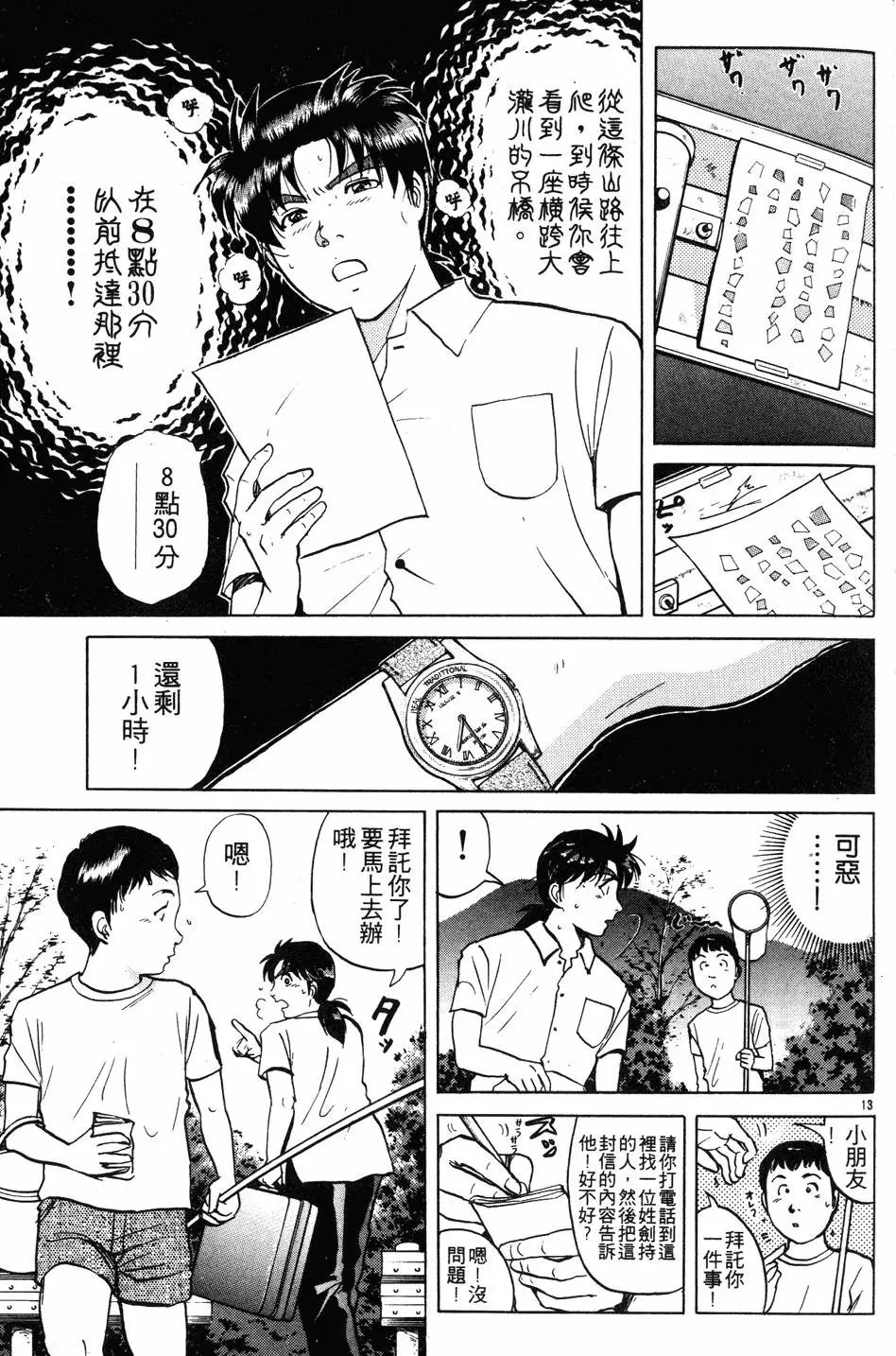 第27卷