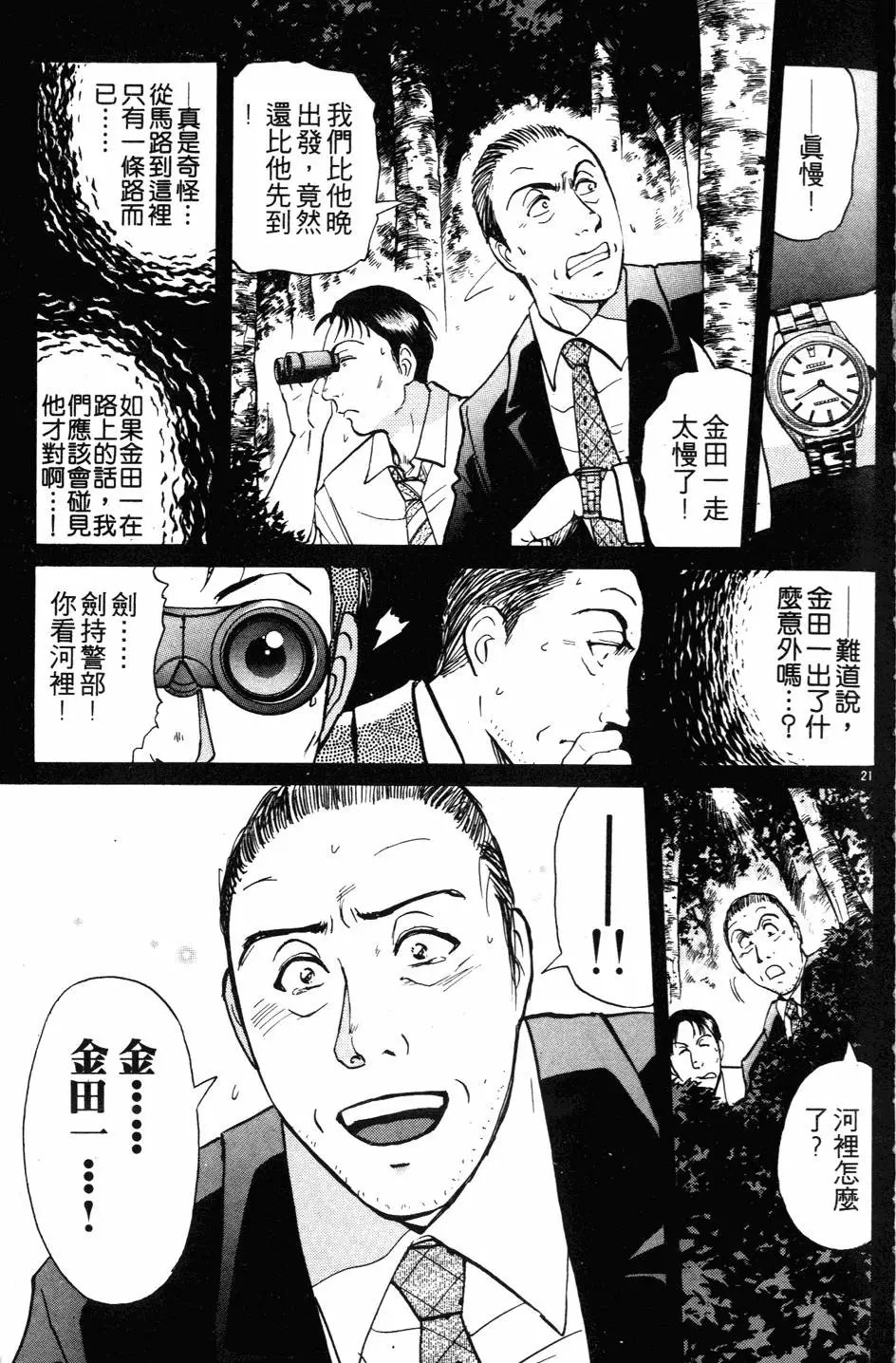 第27卷