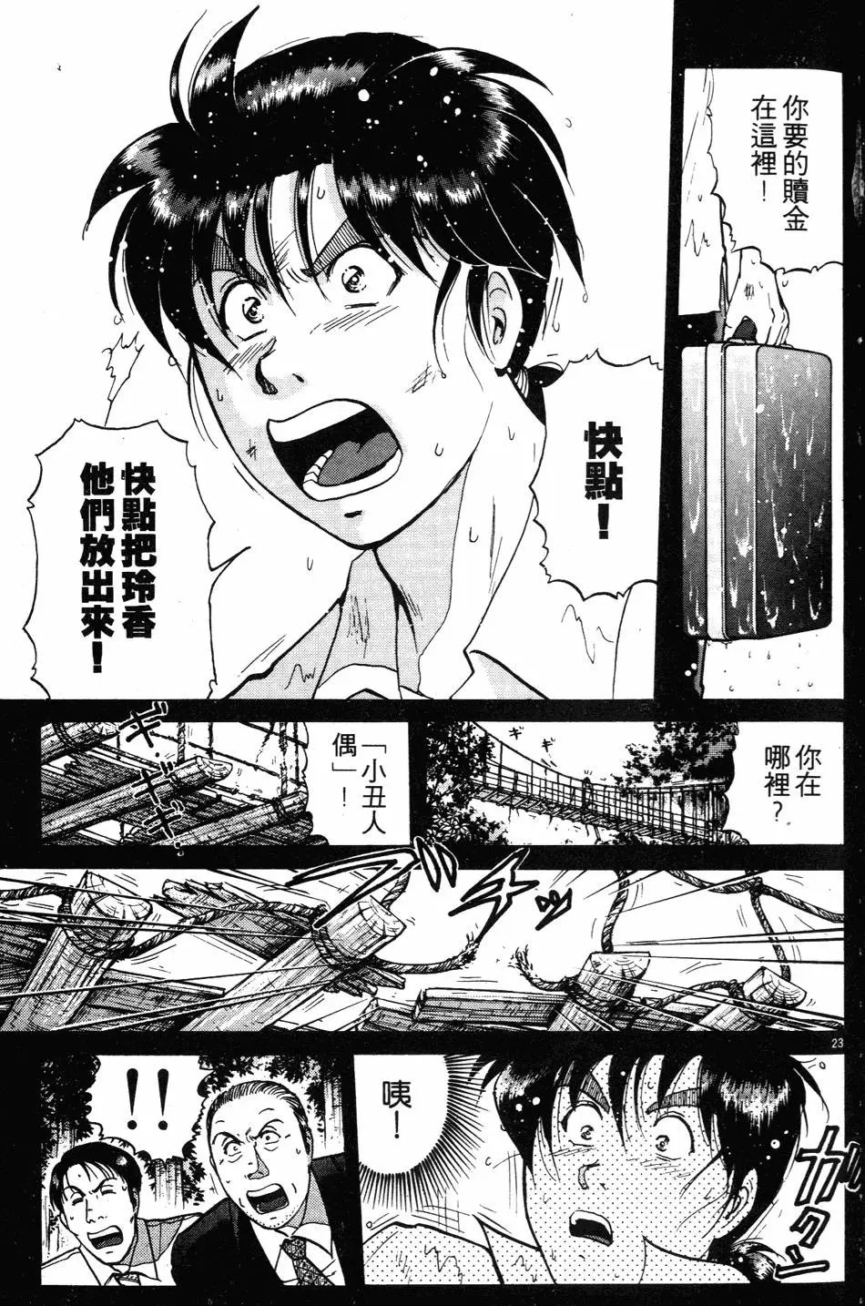 第27卷