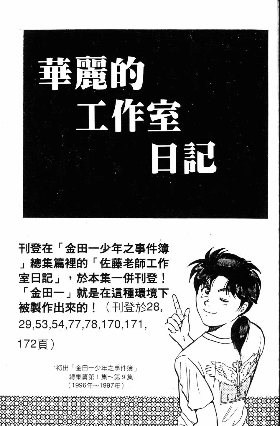 第27卷