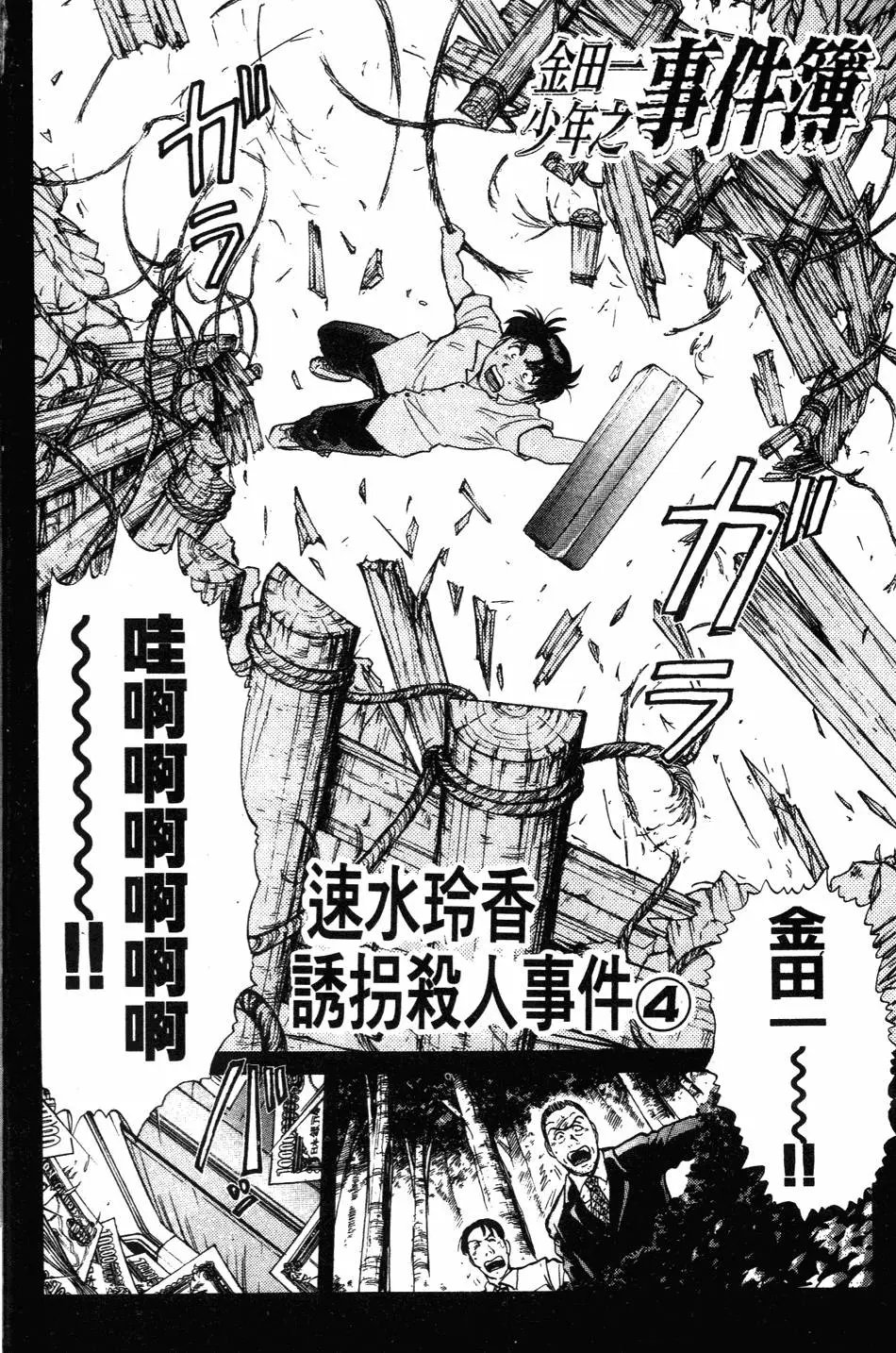 第27卷