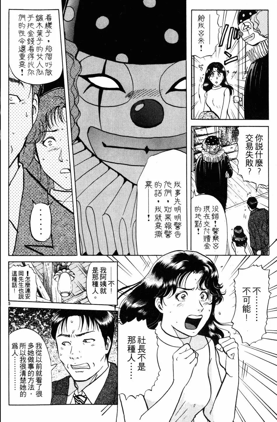 第27卷
