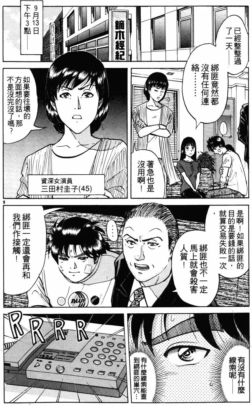 第27卷