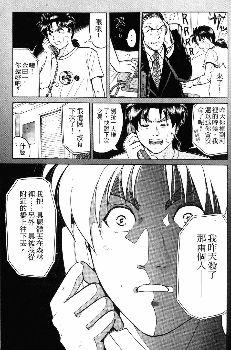 第27卷