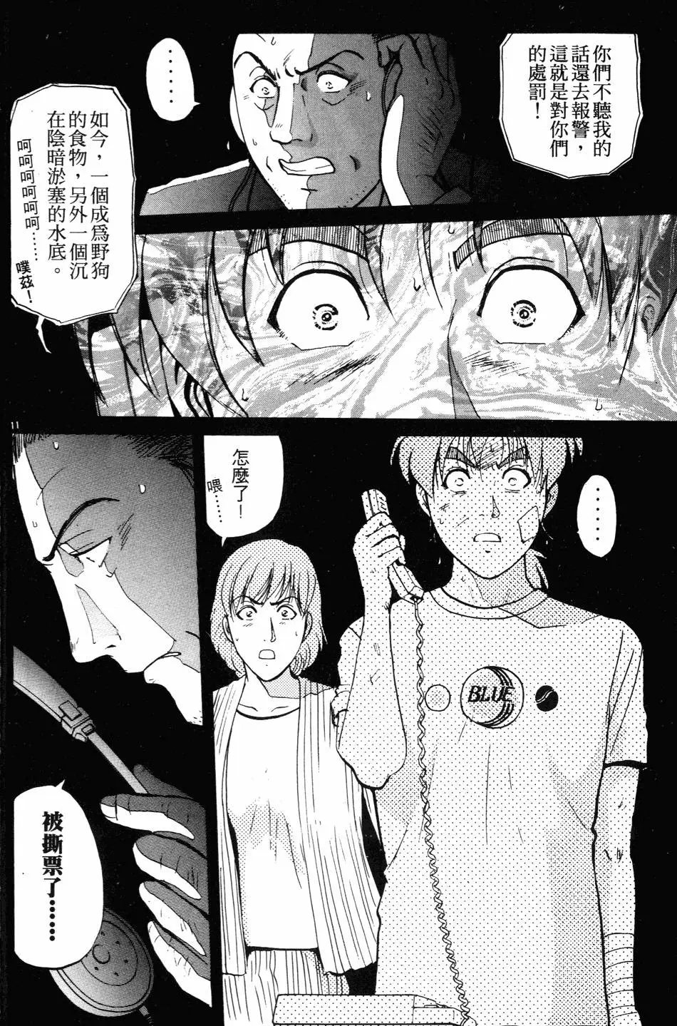 第27卷