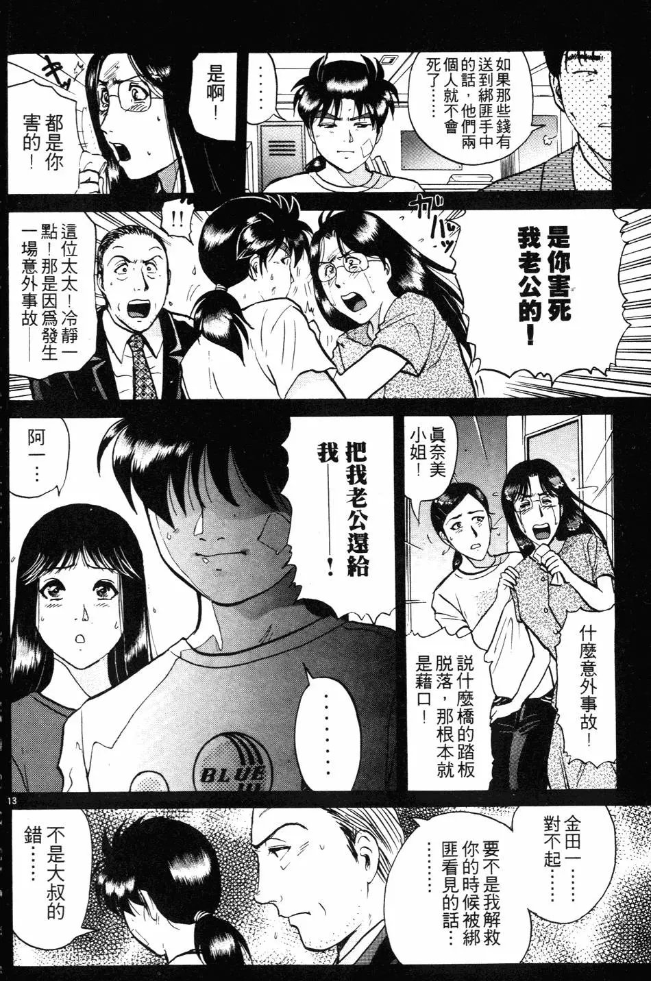 第27卷