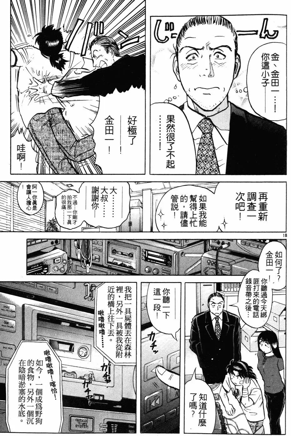 第27卷