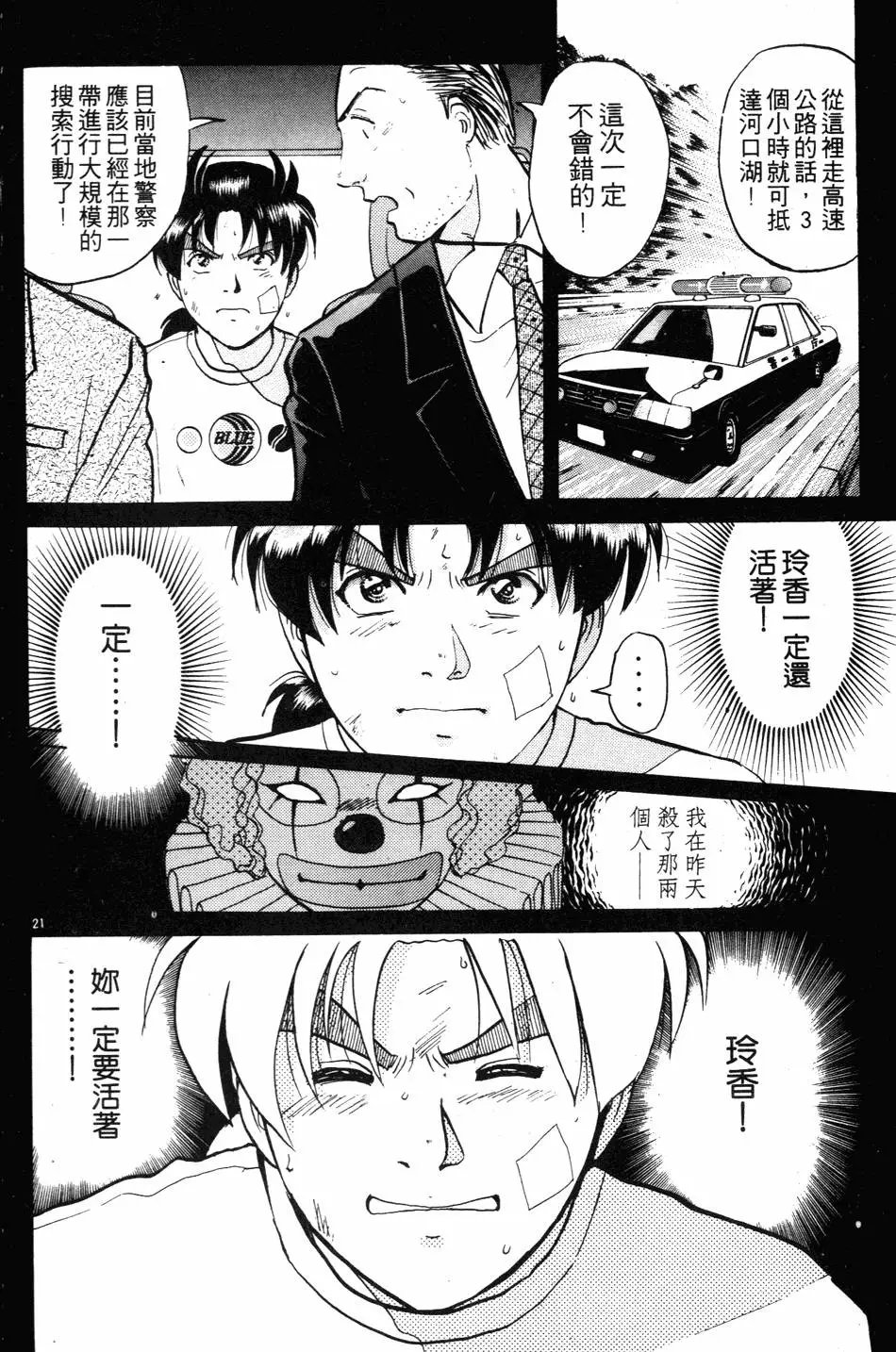 第27卷