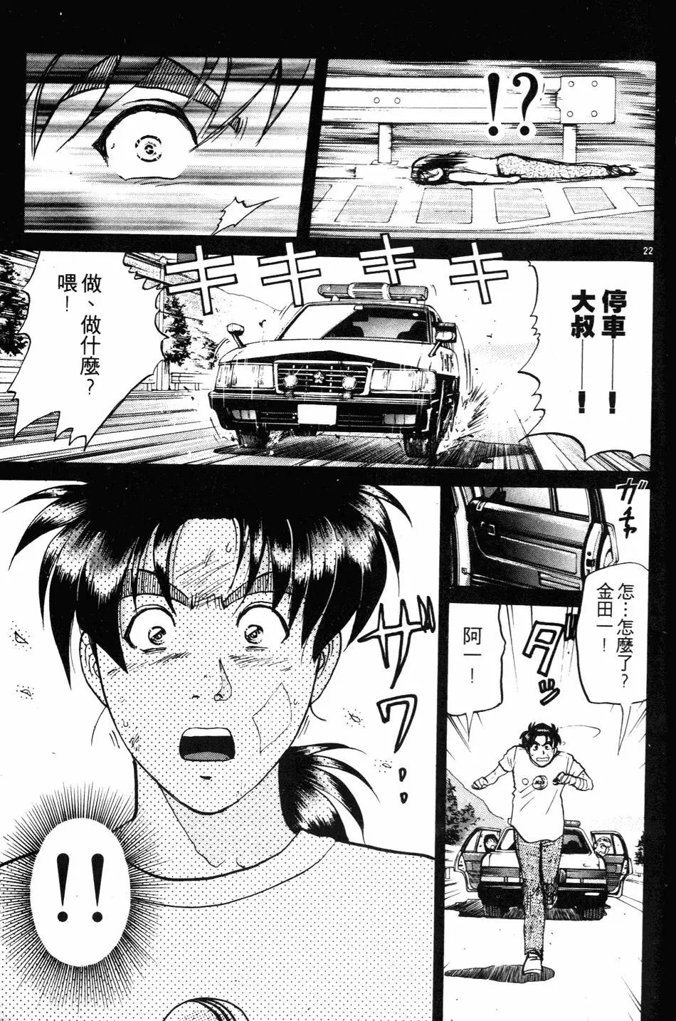 第27卷