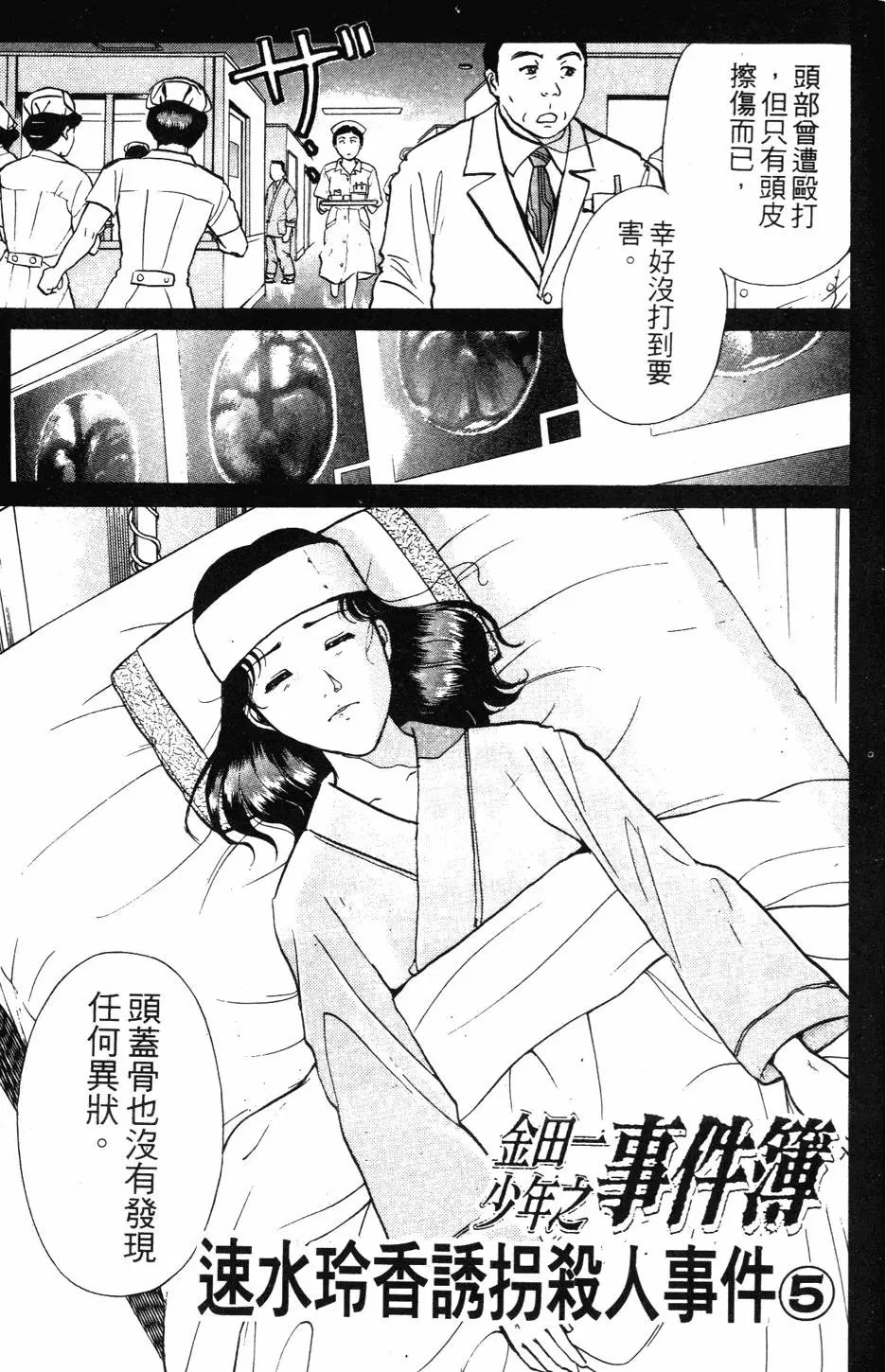 第27卷