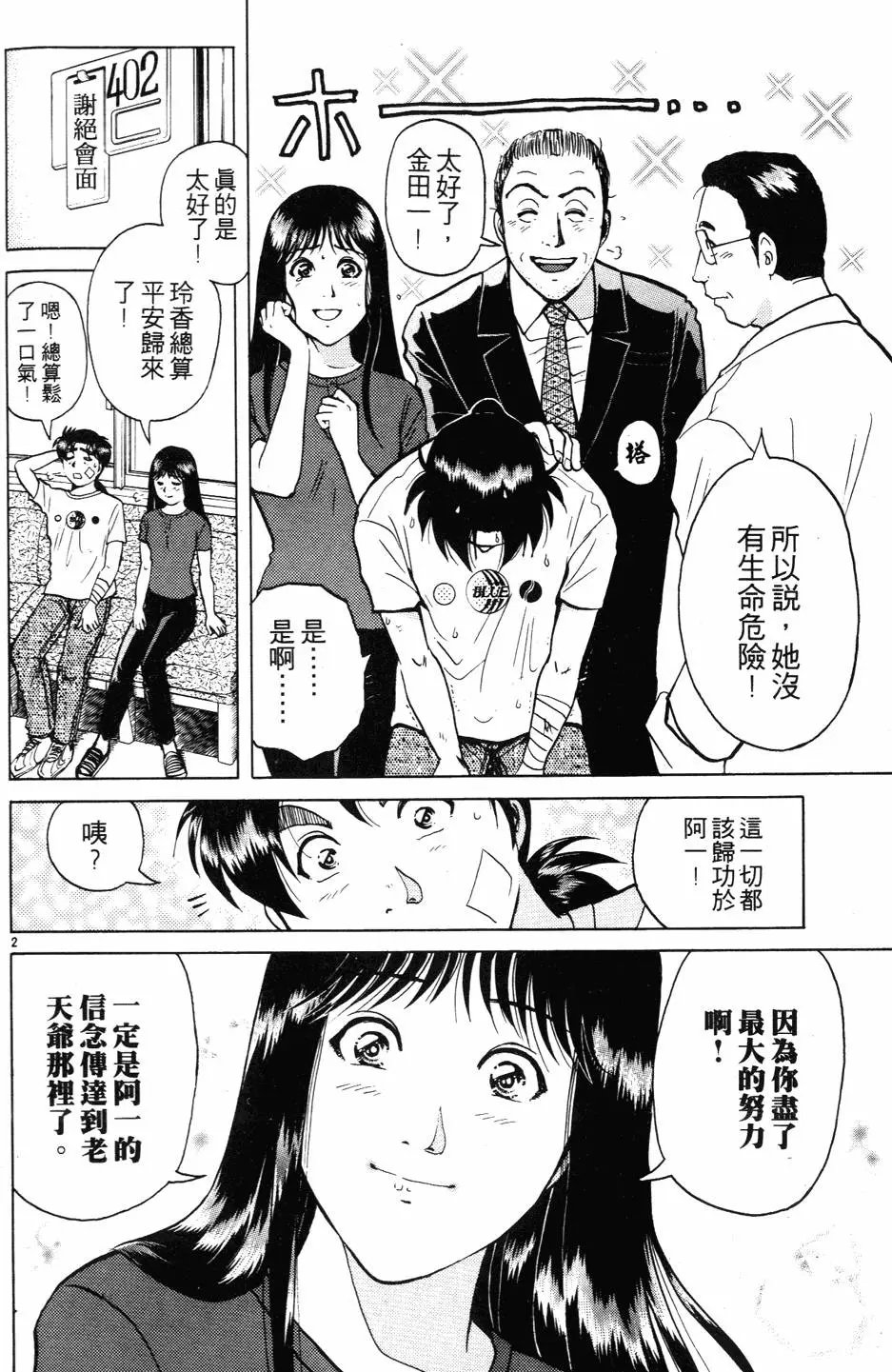 第27卷