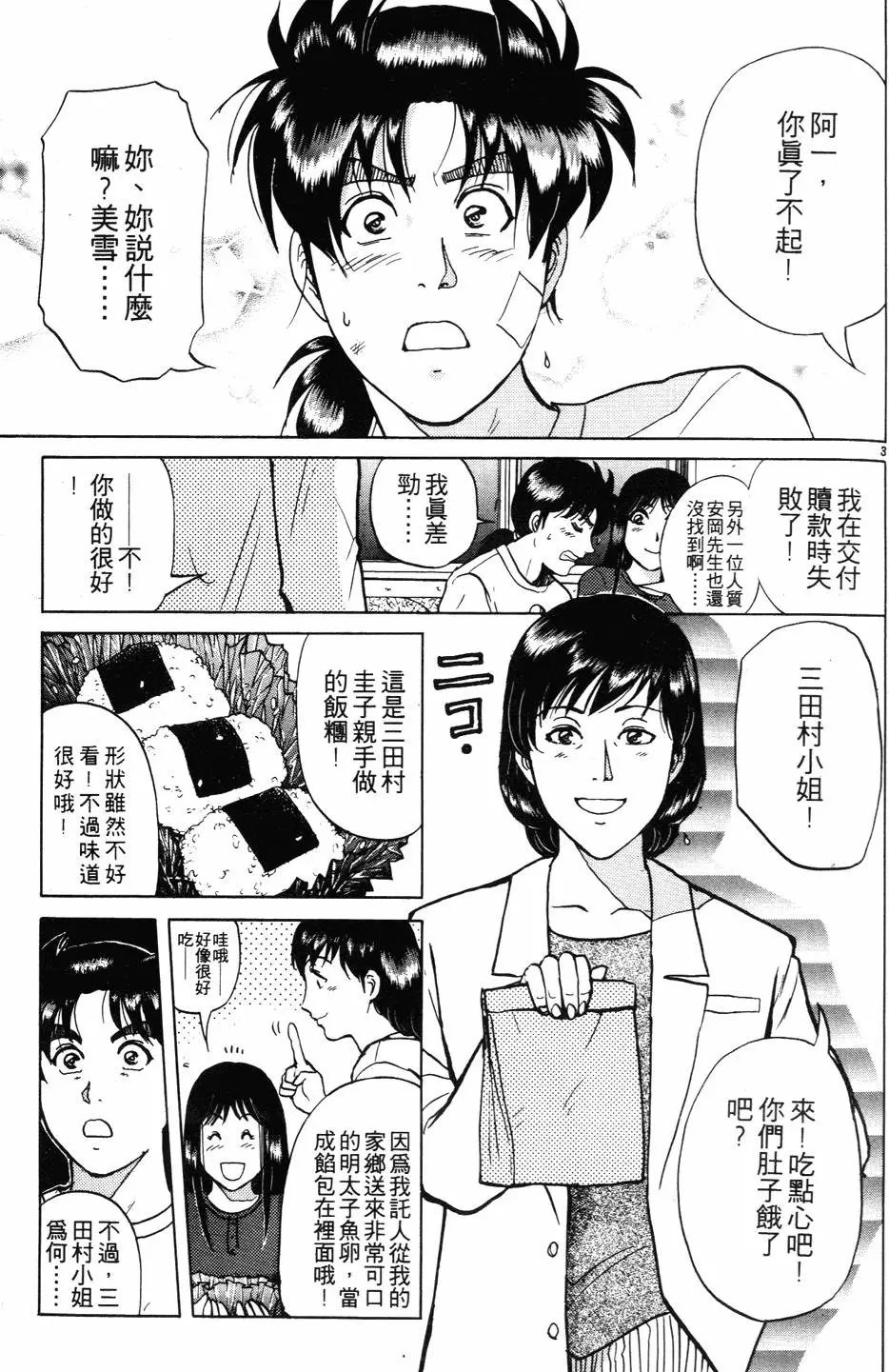 第27卷