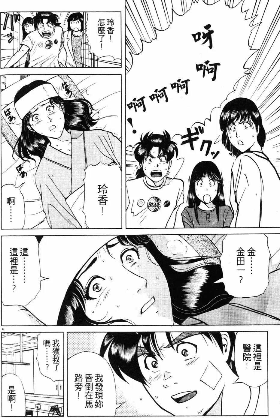 第27卷