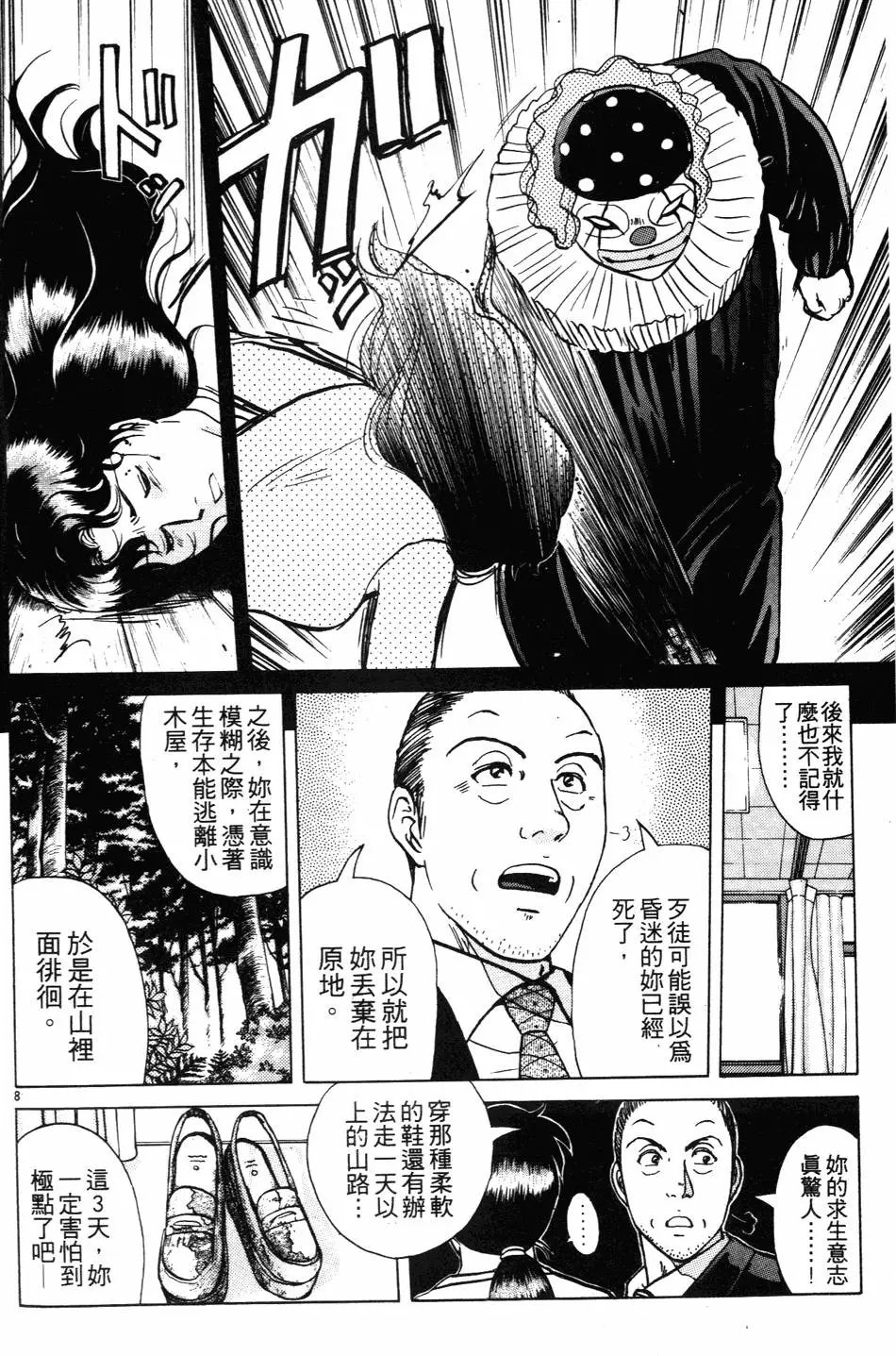 第27卷