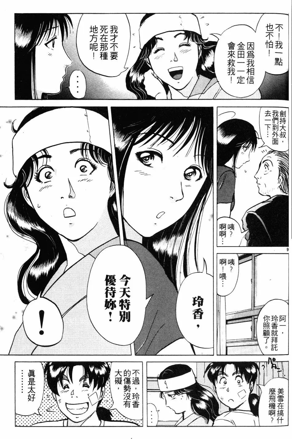 第27卷
