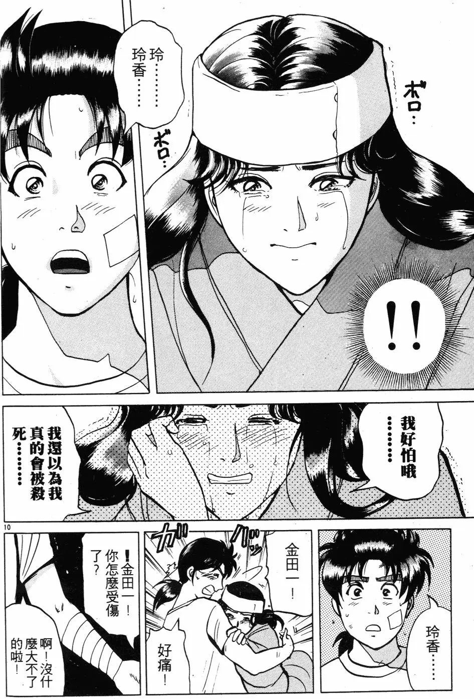 第27卷