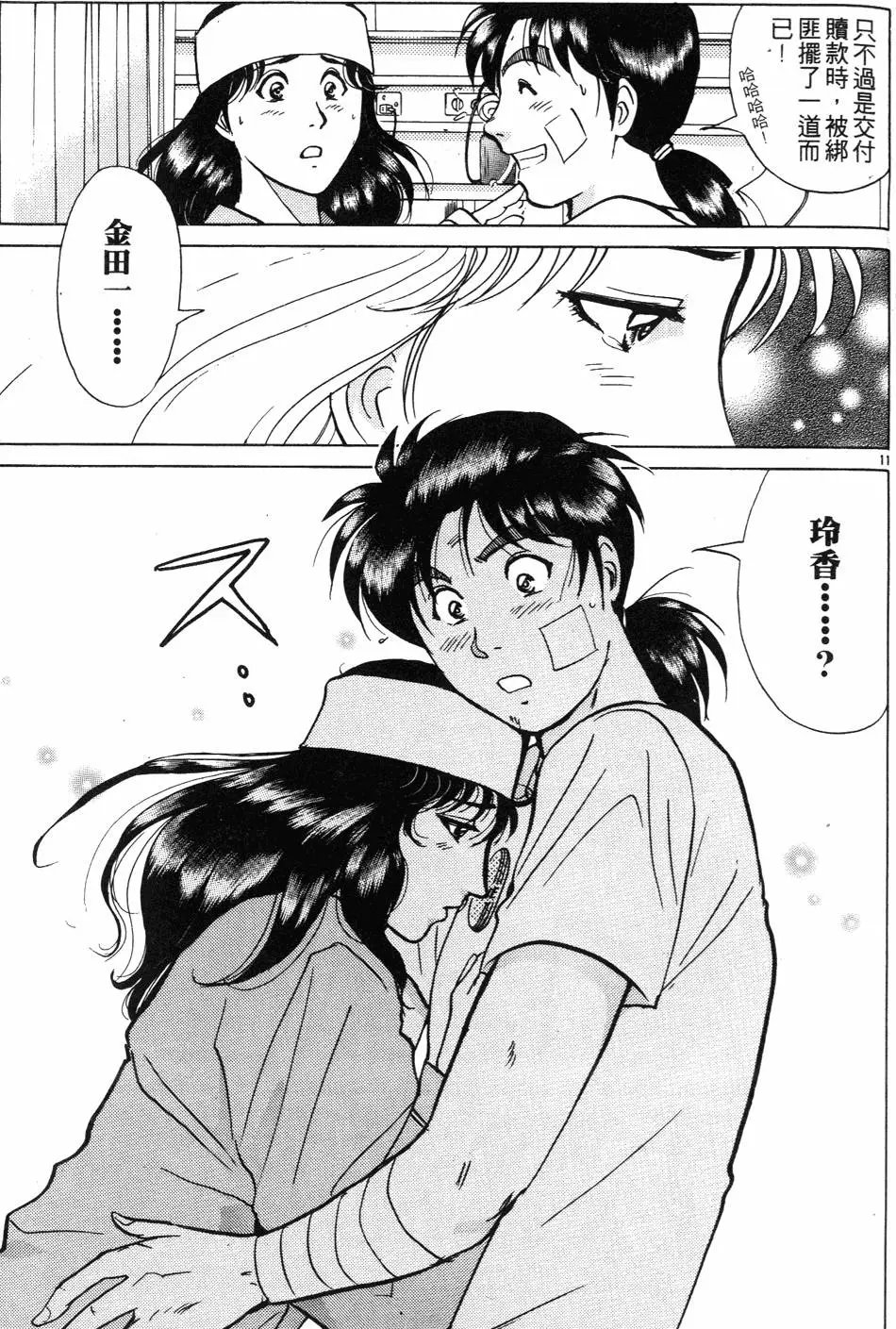 第27卷