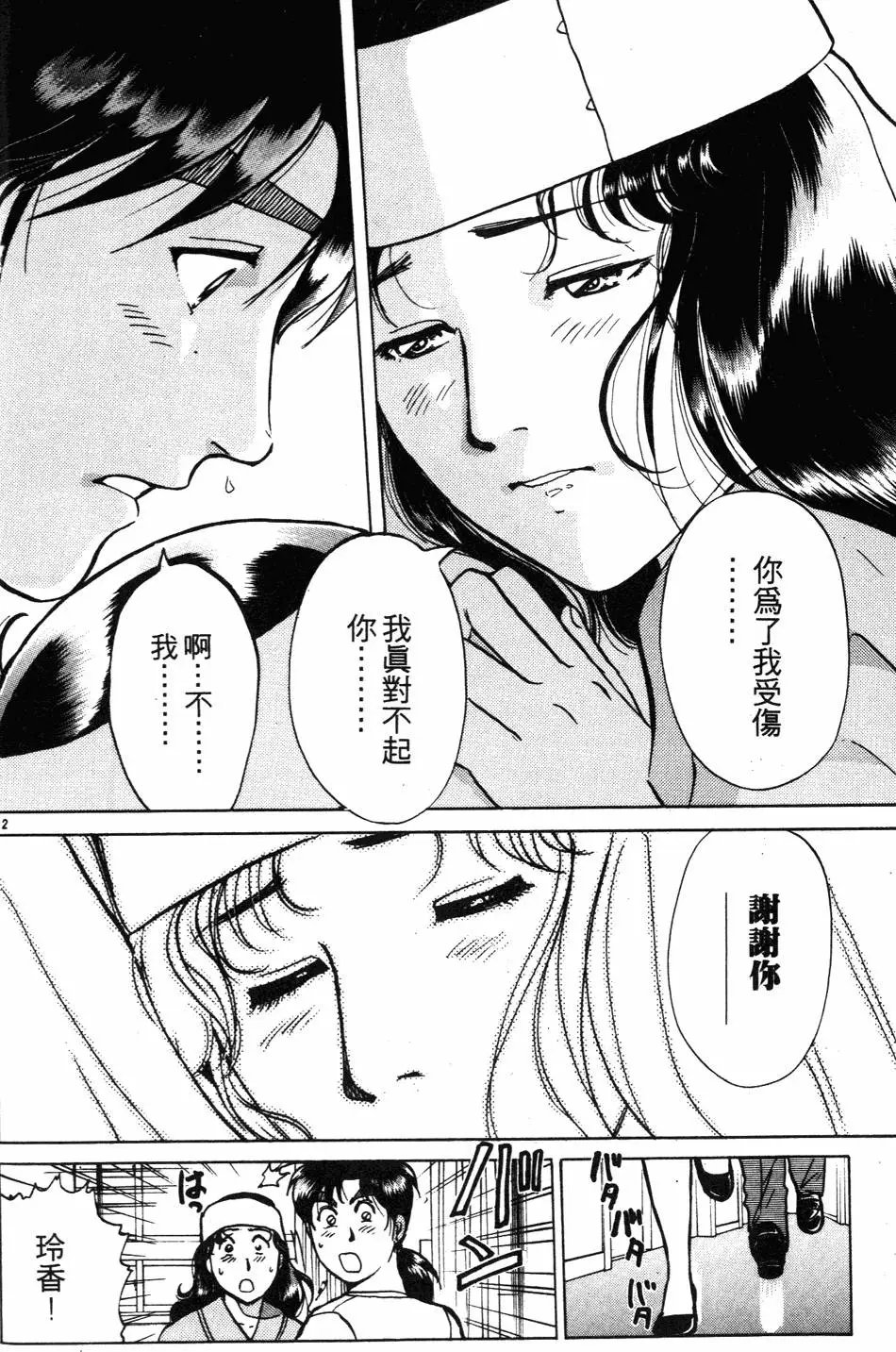 第27卷
