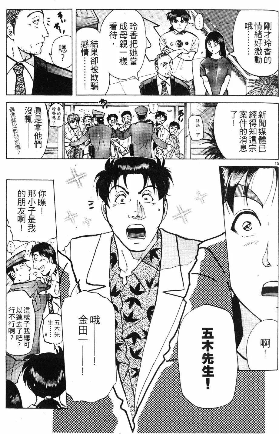 第27卷