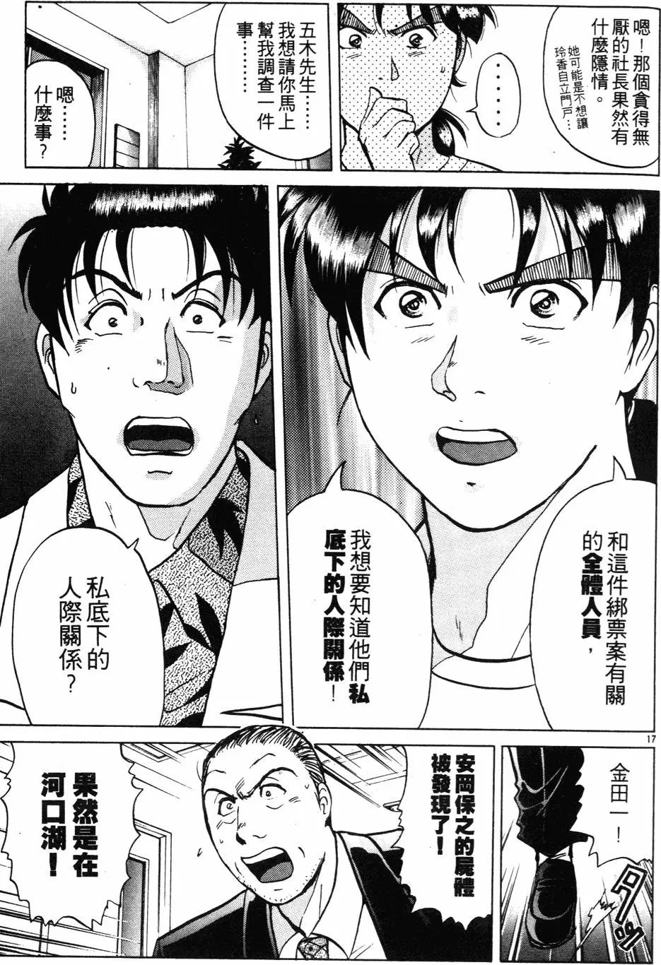第27卷