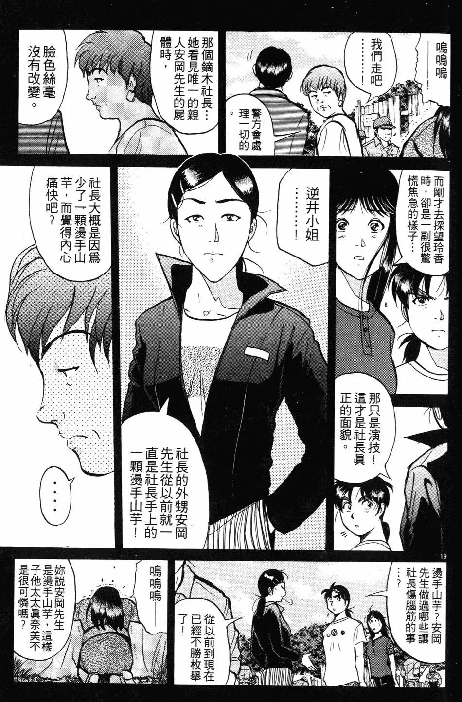 第27卷