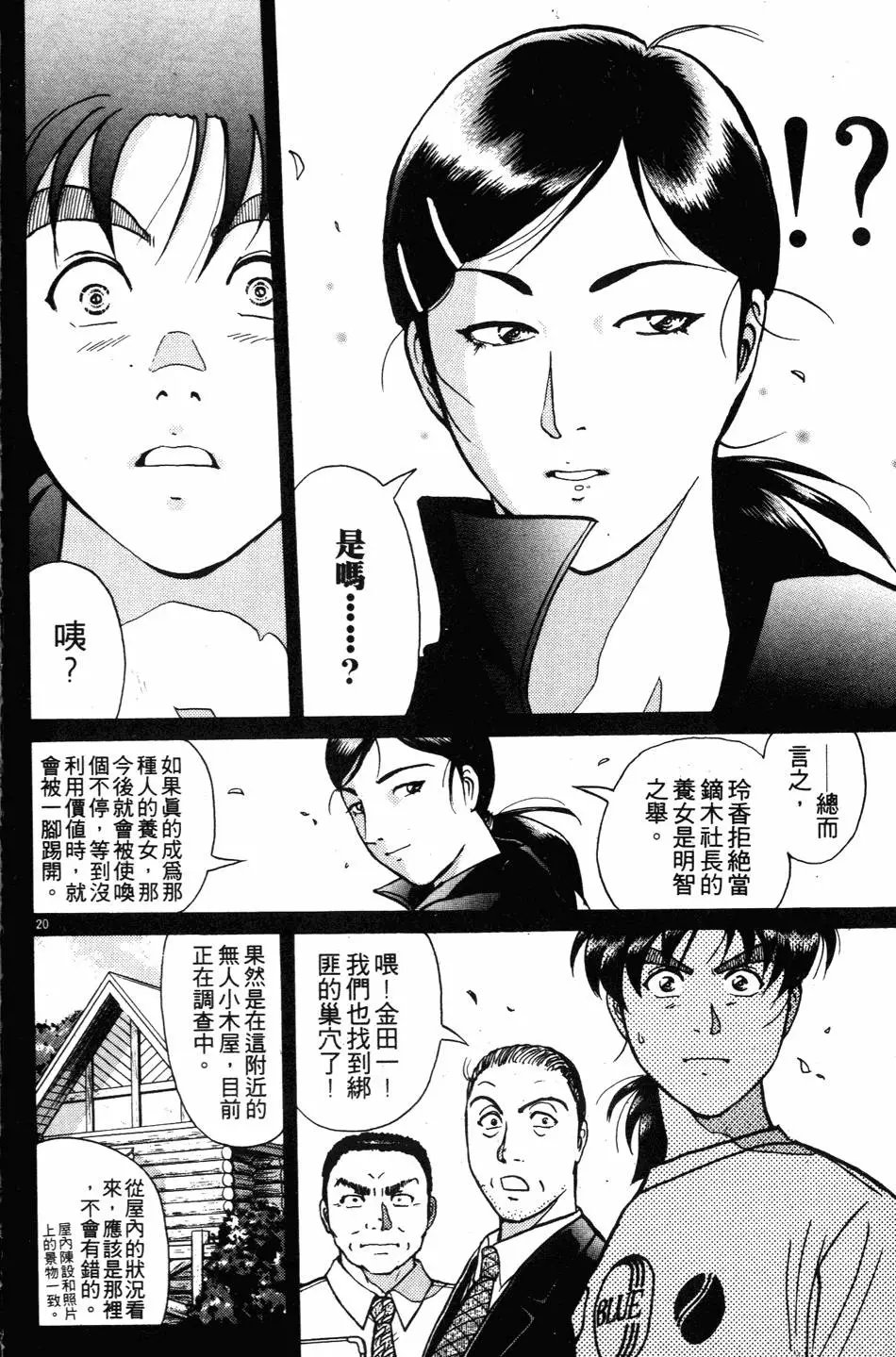 第27卷
