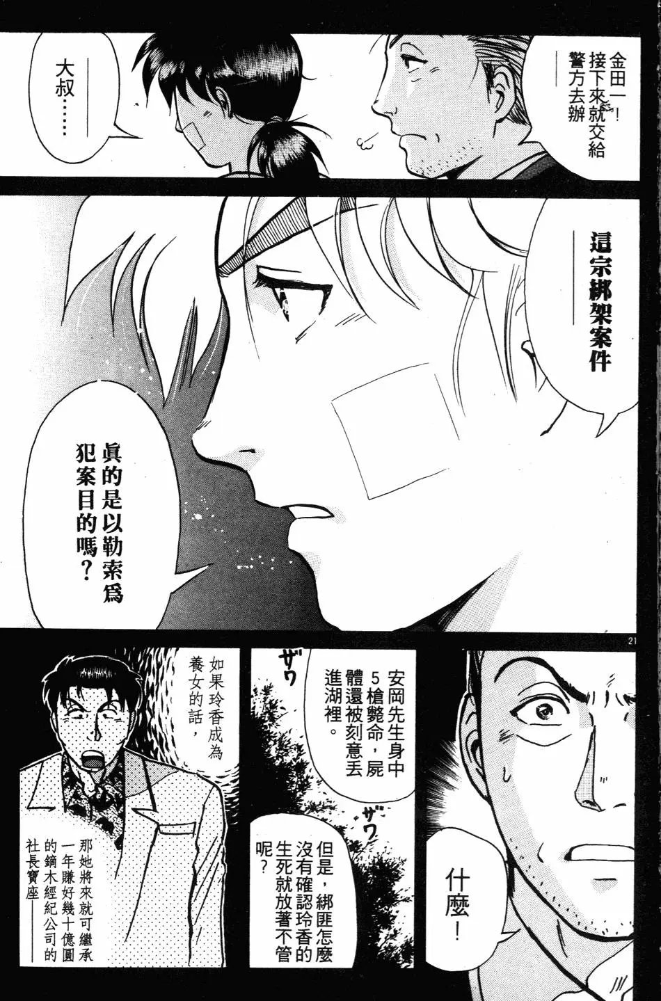 第27卷