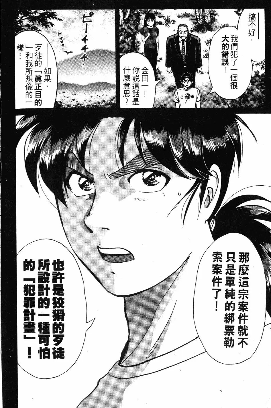 第27卷