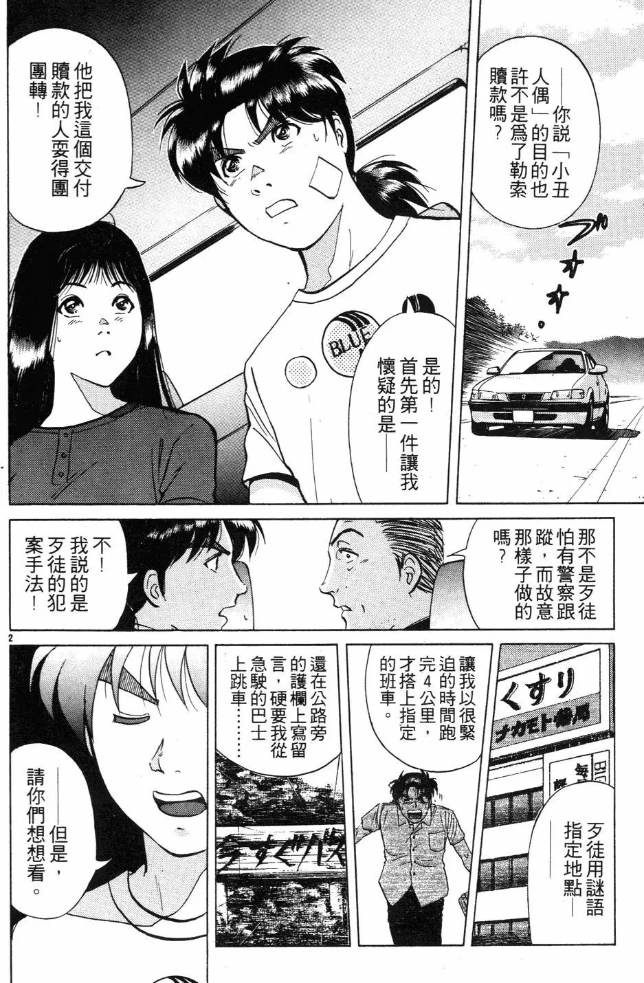 第27卷