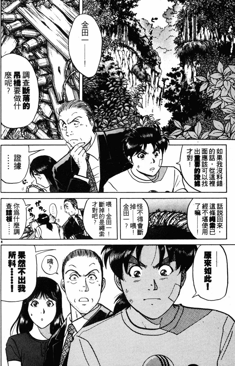 第27卷