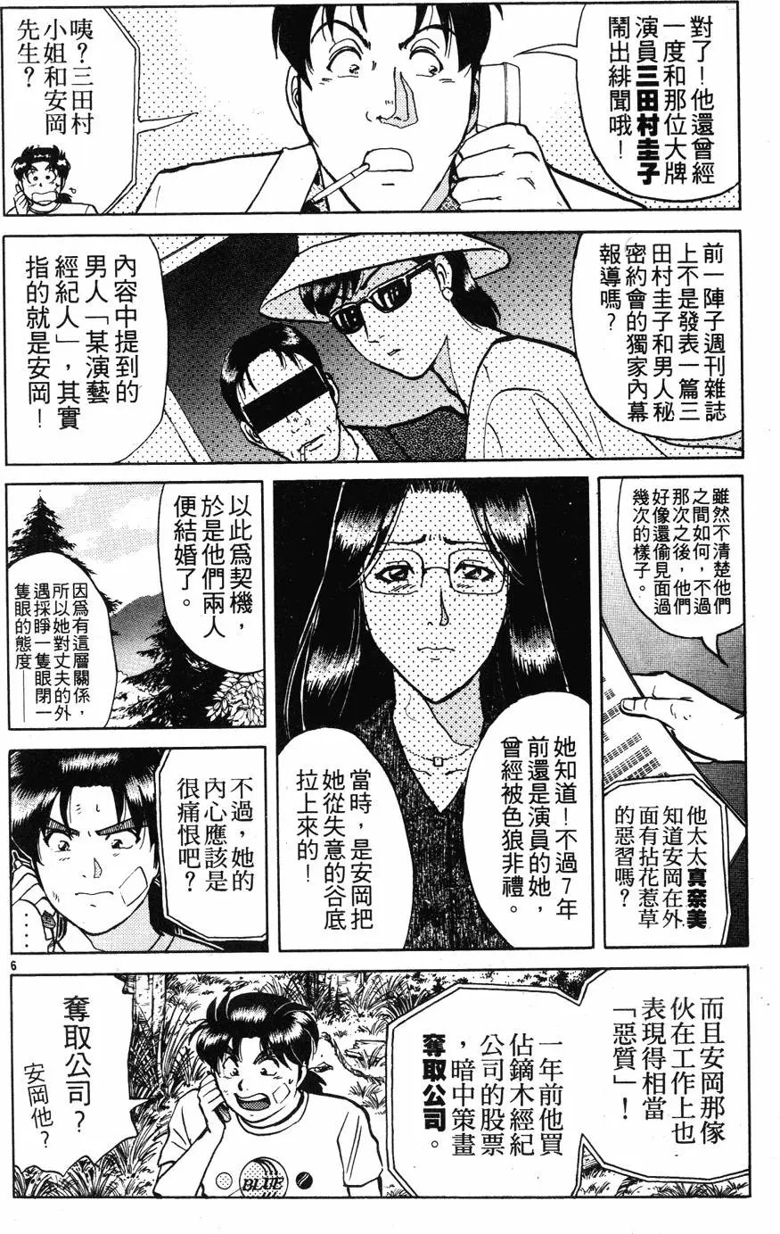 第27卷