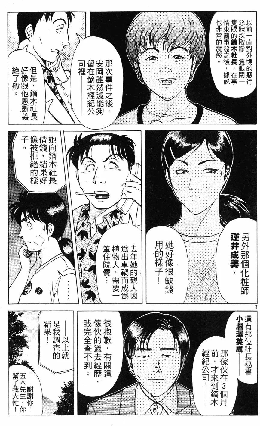 第27卷