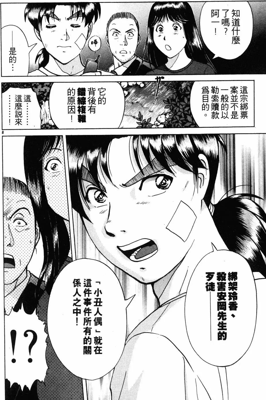 第27卷