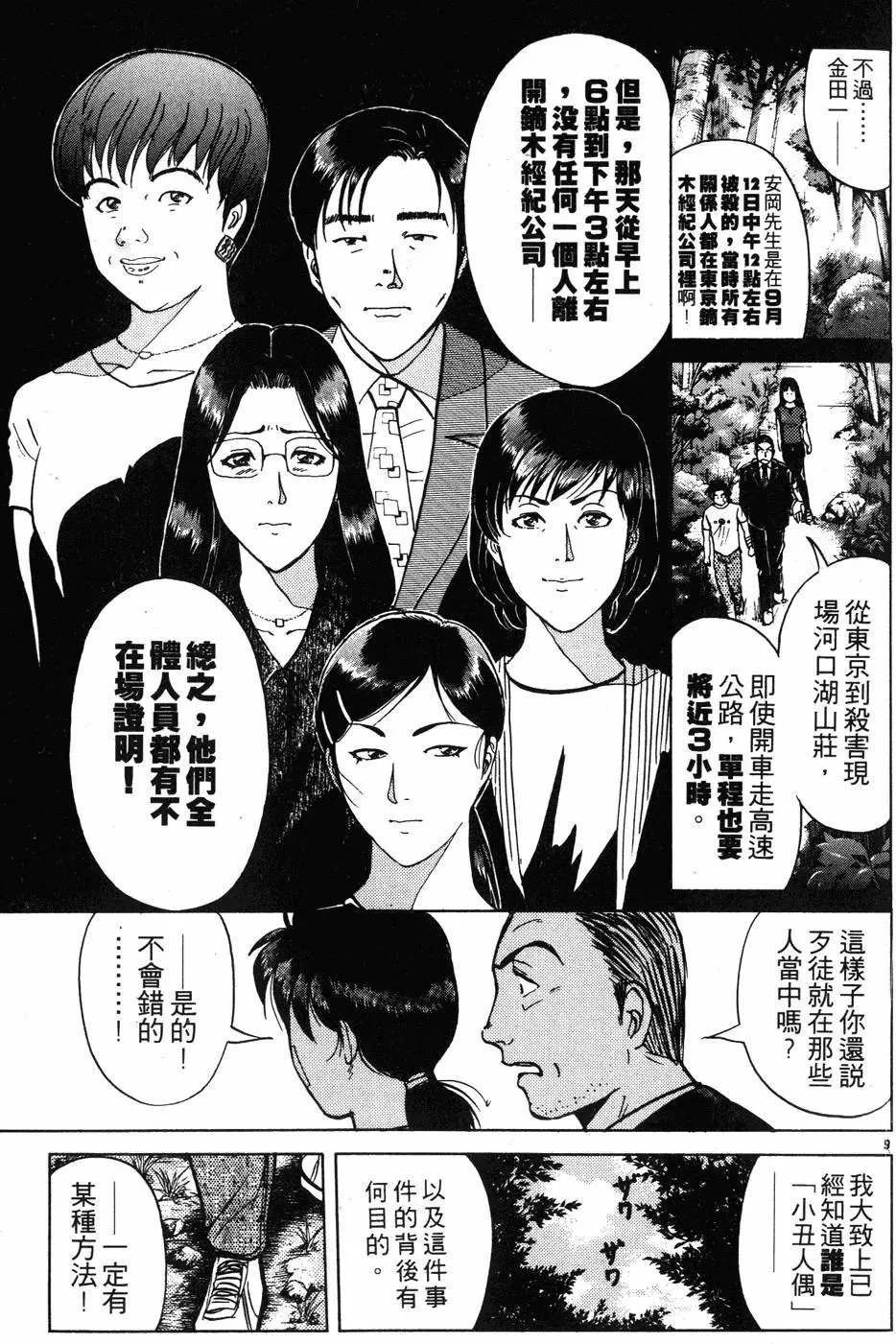 第27卷
