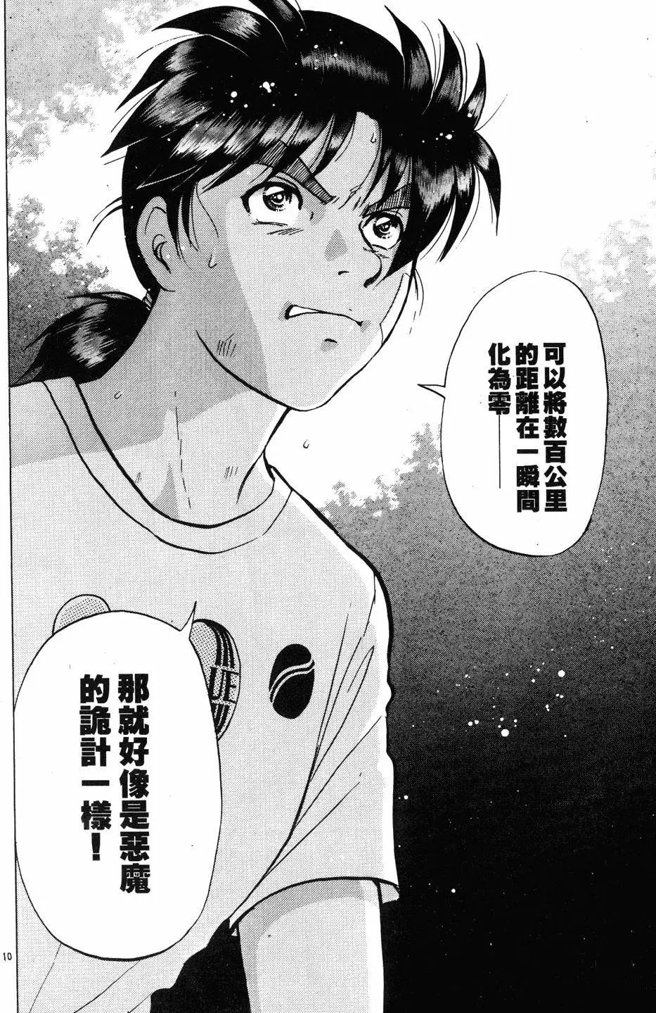 第27卷