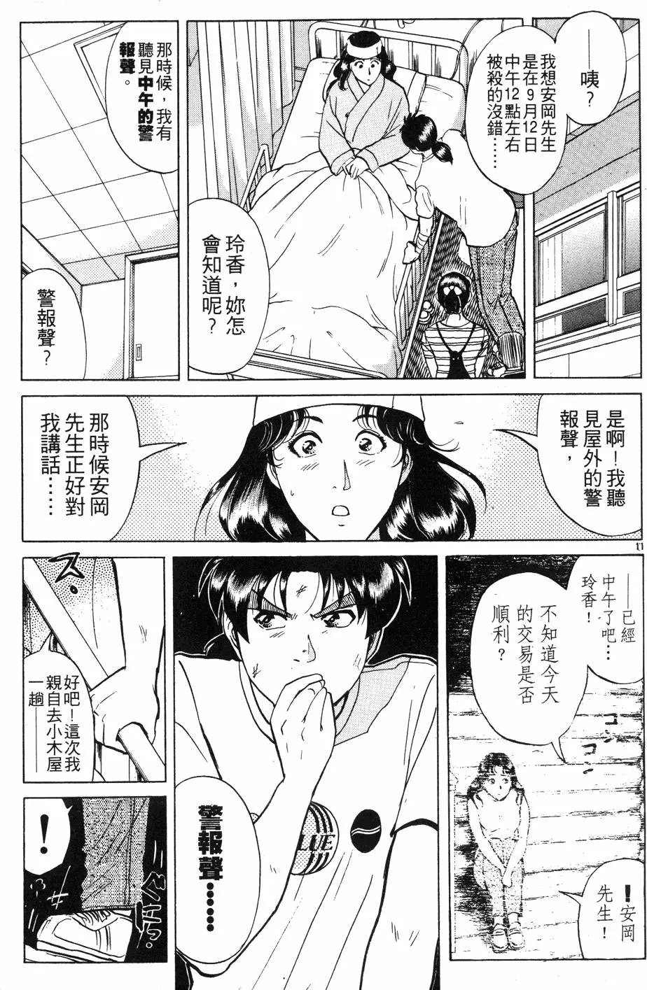 第27卷