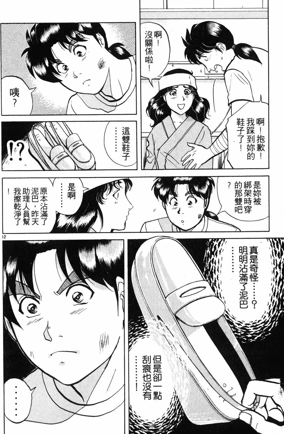 第27卷