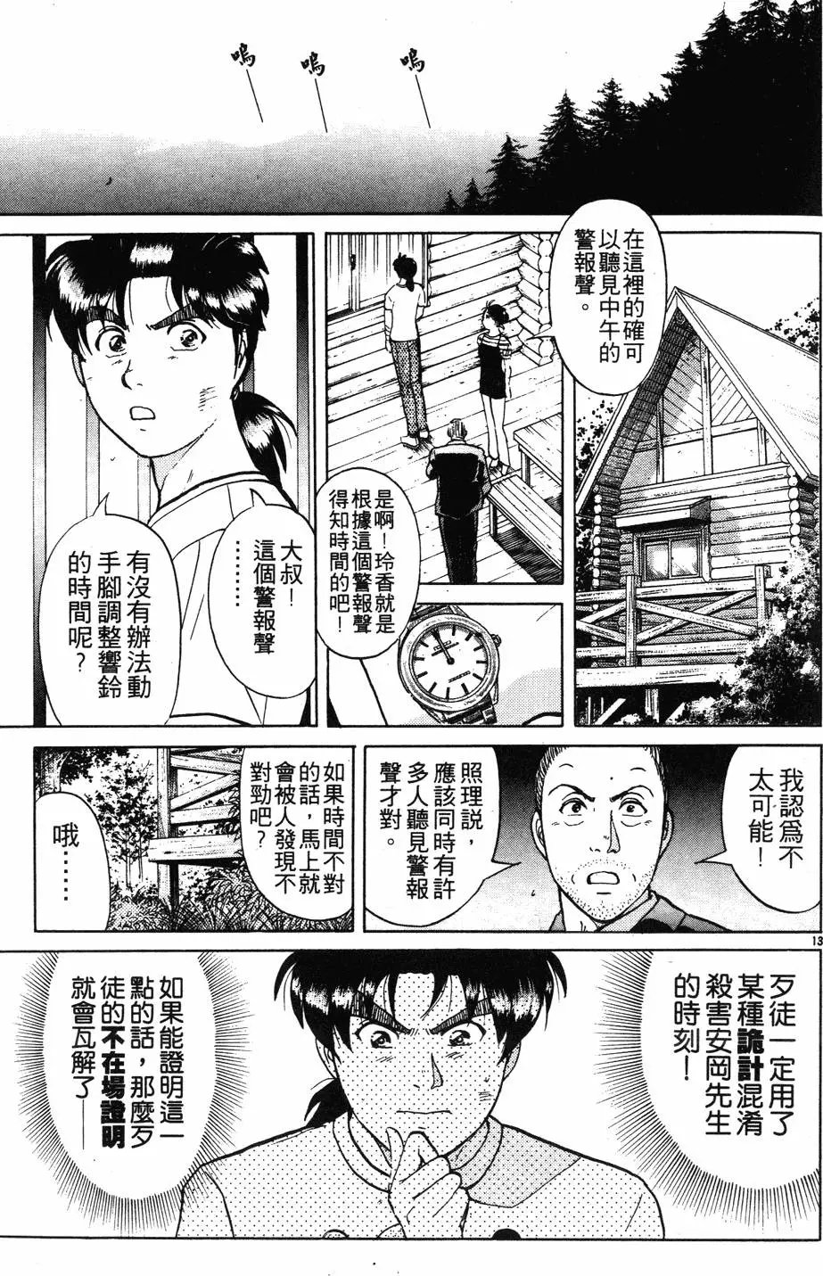 第27卷