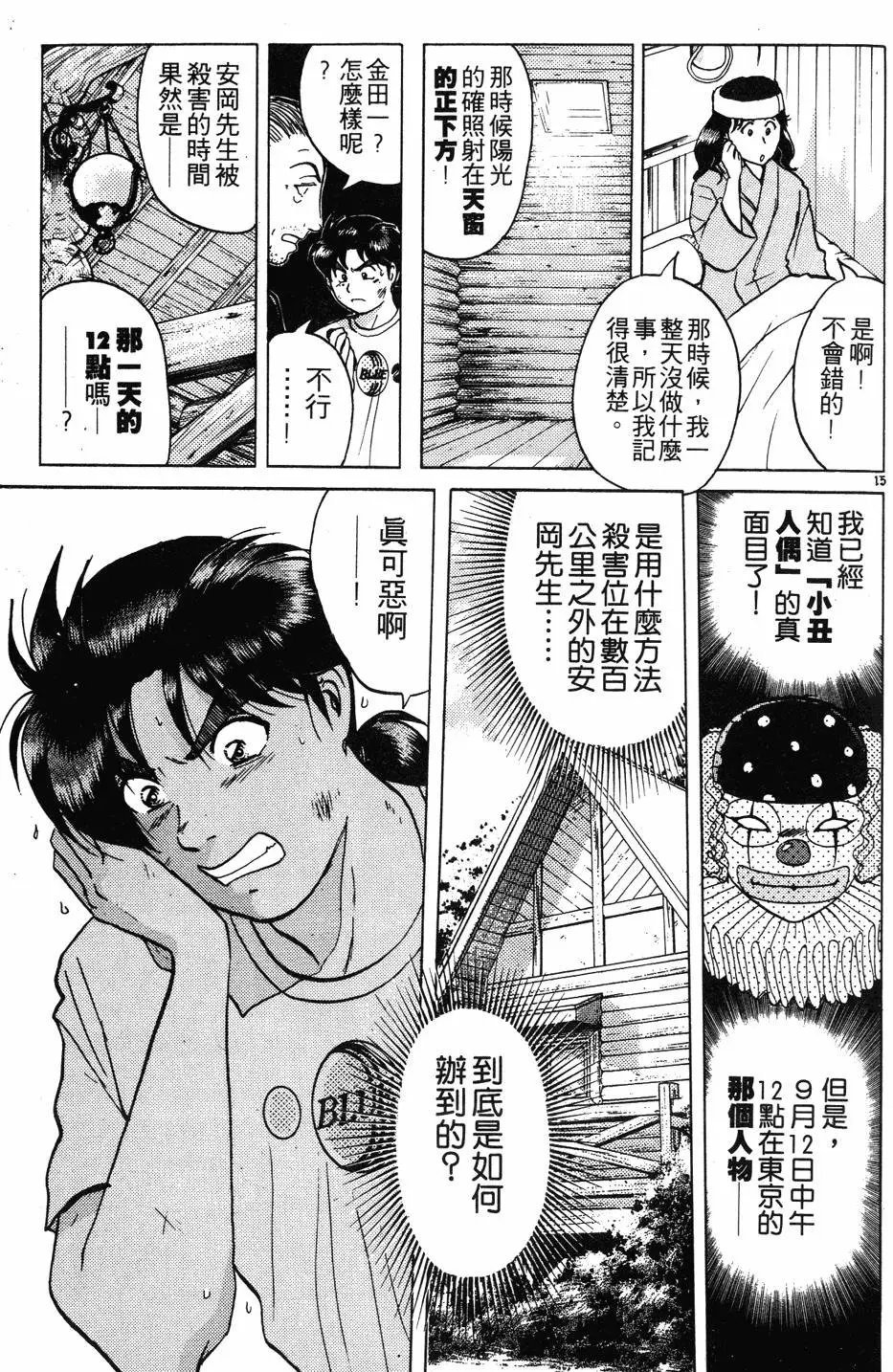 第27卷