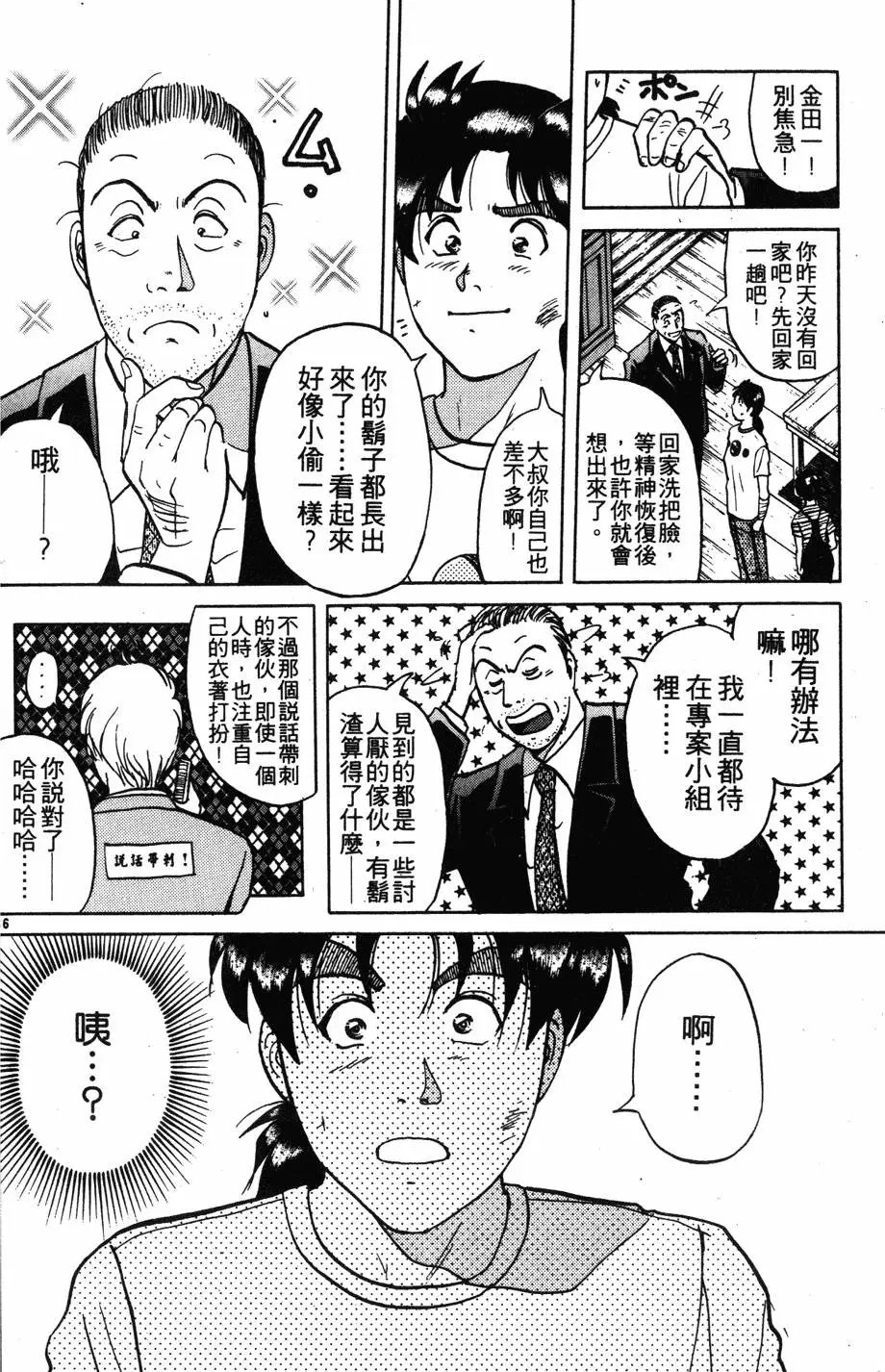 第27卷