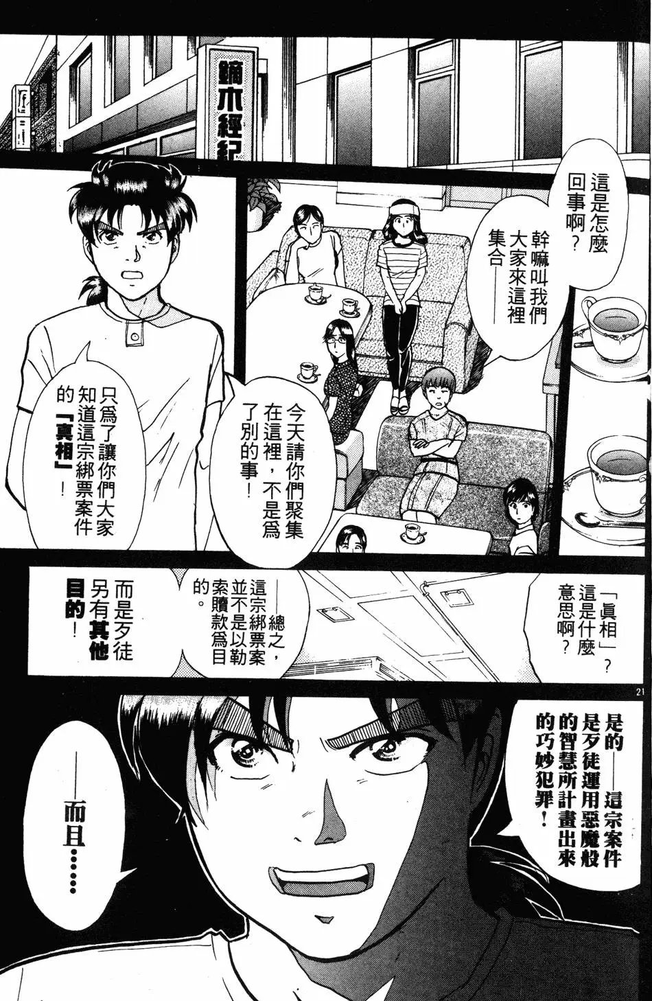 第27卷